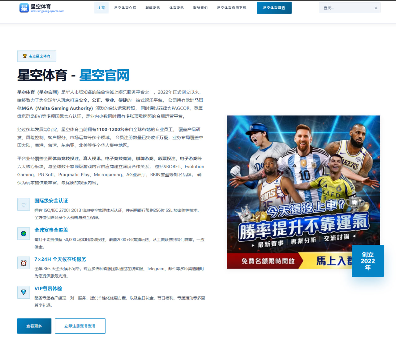 伊万科维奇微调国足集训名单锋线竞争升温备战新阶段